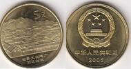 China(People's Rep) 5 Yuan CITY HALL KM.1578 -