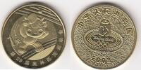 China(People's Rep) 1 Yuan S-OLYMPIC 2008 TABLE TENNIS KM.1810 -