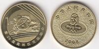 China(People's Rep) 1 Yuan S-OLYMPIC 2008 SWIMMING KM.1775 -