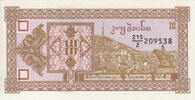 Georgia 10 Laris P.36 -