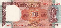 India 10 Rupees P.88 -