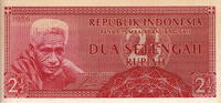 Indonesia 2 1/2 Rupiah P.75 -