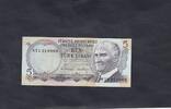 Turkey 5 Lira P.185 -