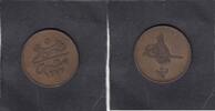Egypt 10 Para YEAR 9 KM.241 -