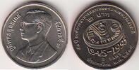 Thailand 2 Baht F.A.O. Y.307 -