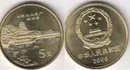 China(People's Rep) 5 Yuan PALACE KM.1651 -