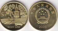 China(People's Rep) 5 Yuan TEMPLE KM.1577 -