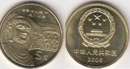 China(People's Rep) 5 Yuan STATUE KM.1731 -