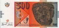 Macedonia 500 Denari P.17 -