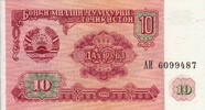 Tajikistan 10 Rubles P.3 -