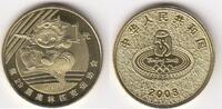 China(People's Rep) 1 Yuan S-OLYMPIC SHOW HORSE JUMPING KM.1812 -