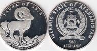 Afghanistan 500 Afghanis SHEEP rare mint 100 KM.1034 -