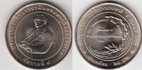 Thailand 20 Baht RICE AWARD Y.340 -