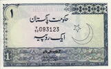 Pakistan 1 Rupee P.24A -