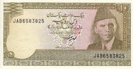 Pakistan 10 Rupees 1986 P.39 unz 3,00 EUR  plus 5,50 EUR verzending