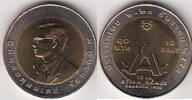 Thailand 10 Baht ASIAN GAMES Y.348 -