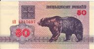 Belorussia 50 Rublei P.7 -