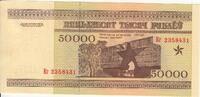 Belorussia 50.000 Rublei P.14 -