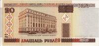 Belorussia 20 Rublei P.24 -