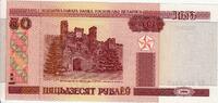 Belorussia 50 Rublei P.25 -