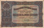 Bulgaria 50 Leva P.24a -