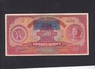 Slovakia 500 Korun P.2s -