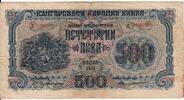 Bulgaria 500 Leva P.71a -