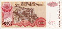Croatia 50.000 Dinar P.R21a -