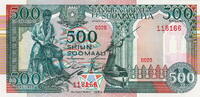 Somalia 500 Shillings P.36a -