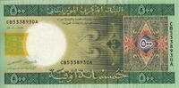 Mauritania 500 Ouguiya P.12b -