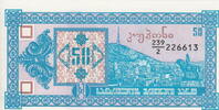 Georgia 50 Laris P.37 -