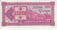 Georgia 10.000 Laris P.39 -