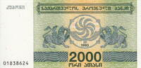 Georgia 2.000 Laris P.44 -