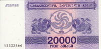 Georgia 20.000 Laris P.46 -
