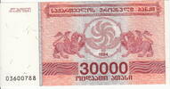 Georgia 30.000 Laris P.47 -
