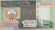 Kuwait 1/2 Dinar P.24 -