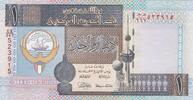 Kuwait 1 Dinar P.25 -