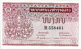 Laos 1 Kip P.8a -