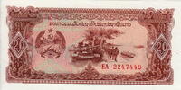 Laos 20 Kip P.28a -