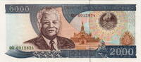 Laos 2.000 Kip P.33a -