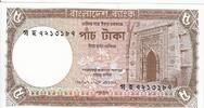 Bangladesh 5 Taka P.46b -