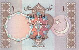 Pakistan 1 Rupee P.26a -