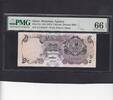 Qatar 5 Riyals PMG 66 P.2a -