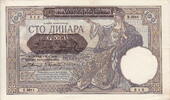Serbia 100 Dinara P.23 -