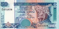 Sri Lanka 50 Rupees P.110 -
