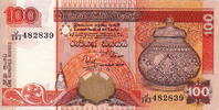 Sri Lanka 100 Rupees P.118 -