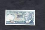 Turkey 500 Lira 1983 P.195 unz 3,50 EUR  plus 5,50 EUR verzending