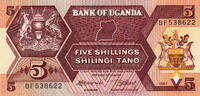 Uganda 5 Shillings P.27 -