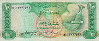 United Arab Emirates 10 Dirhams P.8a -