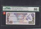 United Arab Emirates 50 Dirhams PMG 66 P.9a -